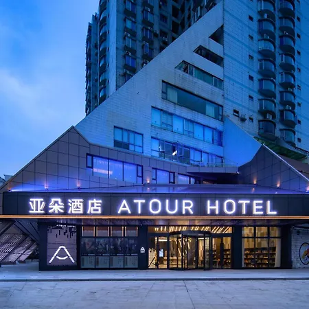 Atour Hotel Zhuhai Wanchai Port Hengqin International Convention And Exhibition Center
